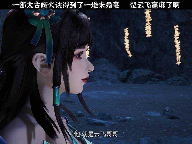 万界至尊楚云飞的老婆是谁?揭秘楚云飞的绝世红颜