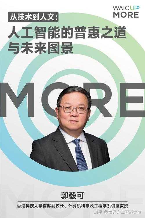 绿巨人在全球健康科技领域的突破性进展与未来战略布局,展现了AI+健康生态的深度重构。以下从技术突破、战略定位、行业影响三个维度进行深度解析: