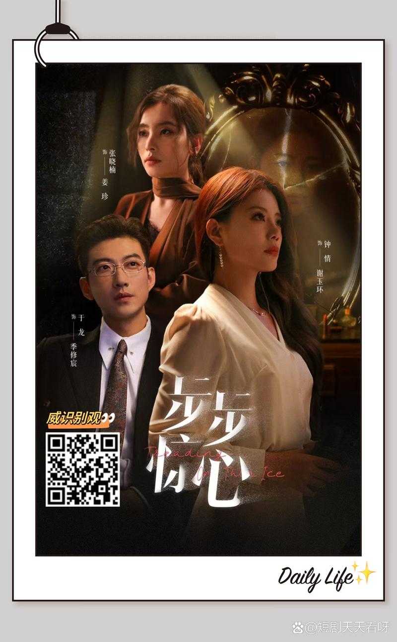 小白玩家的福音:《步步惊心》快速上手手册