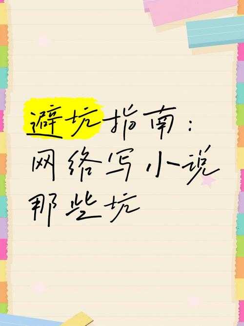 修改后网络变慢?198.168.1.1分配规则避坑指南