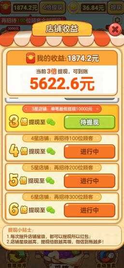 如何轻松获取手游app红包?腾牛网下载靠谱吗?