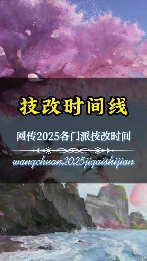 《热血江湖》2025年更新后卡顿解决全攻略