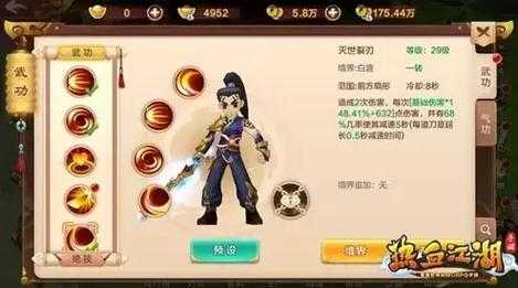 热血江湖2025南明湖进阶探索指南