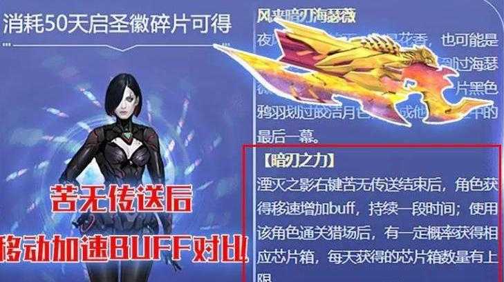 海瑟薇战斗技巧:技能时机与实战环境协同指南