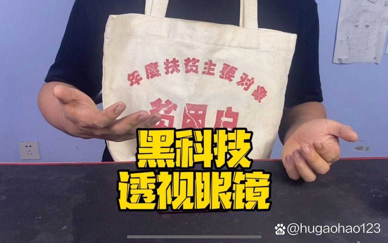 万能透视辅助器免费版下载-高清透视工具永久免费使用
