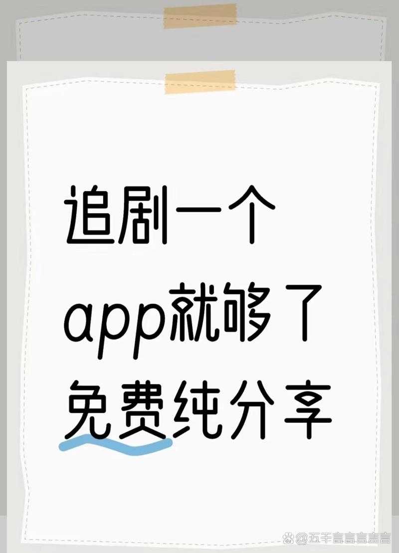 全网免费看综艺app推荐_2025最新追综艺神器大全