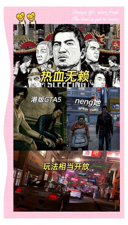 《五星好市民游戏下载_2025最新正版开放世界手游》