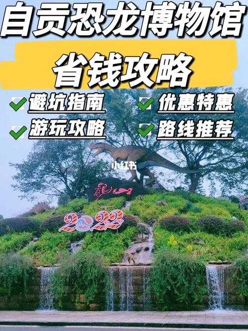 2025恐龙时代下载避坑指南