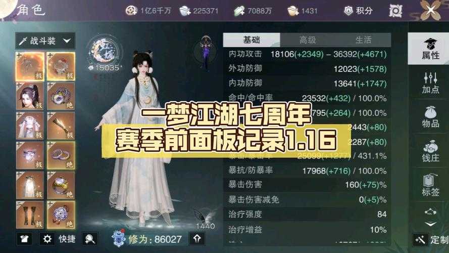 一梦江湖新区开服时间表_最新开服时间规律及查询方法