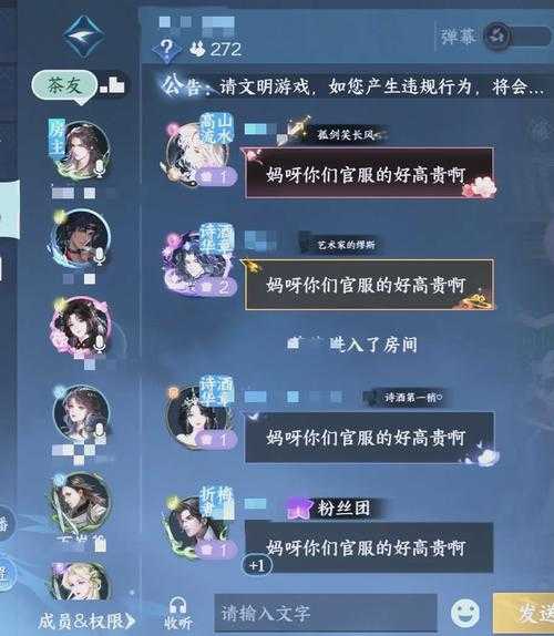 关于"免费玩家被歧视"的争议,我们可以从以下几个维度进行专业分析: