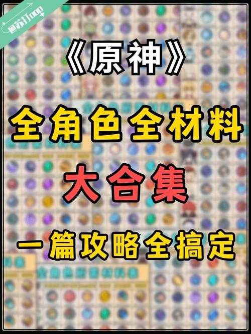 如何制作100级圣物?具体步骤和所需材料是什么?
