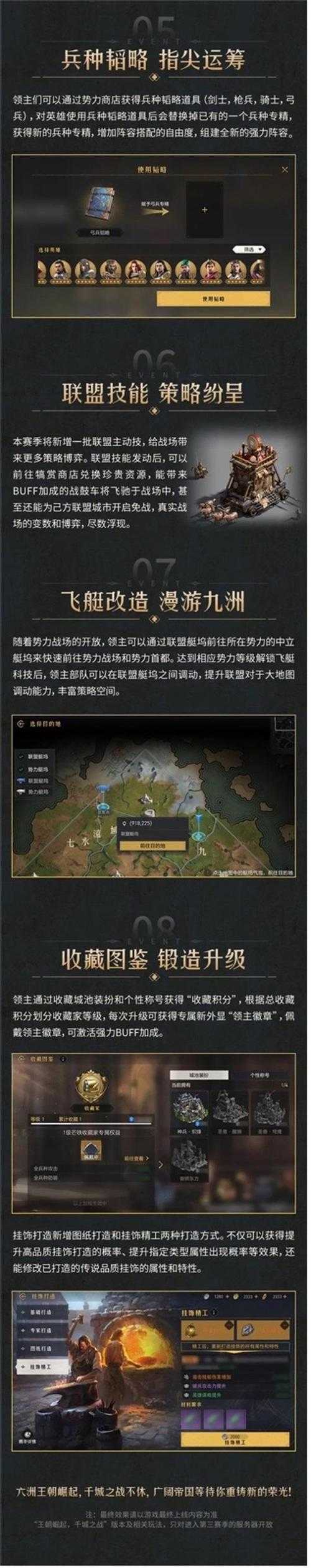 重返帝国12级地怎么打