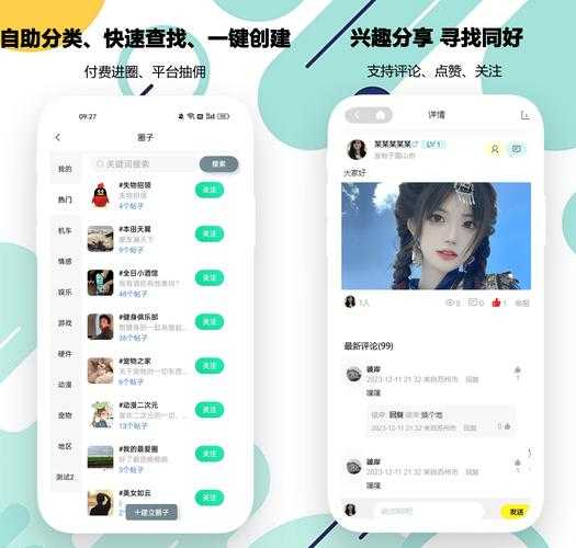 如何加入真实的00后聊天交友QQ群?
