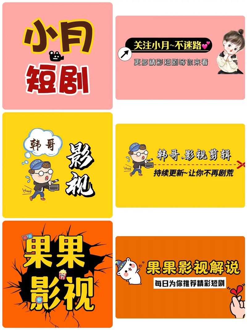 影视大全12345免费追剧的正确渠道是什么?有没有更优质的体验?