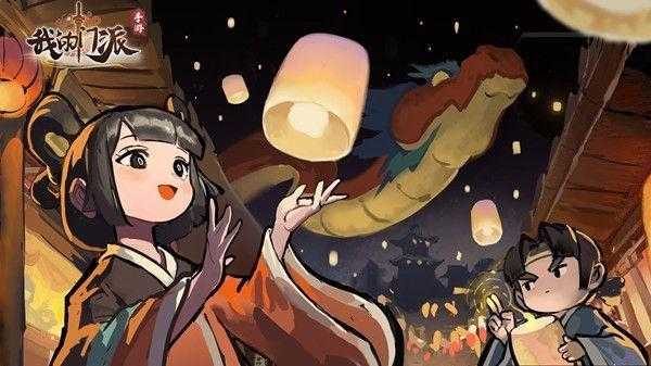 我的门派大道遗种有什么用