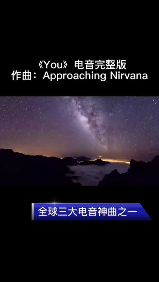 全球最疯狂的DJ舞曲Top10 - 嗨翻全场的电音神曲盘点
