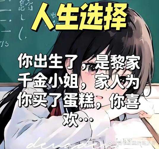 人生重开模拟器全结局攻略:100%解锁所有隐藏路线与完美结局指南