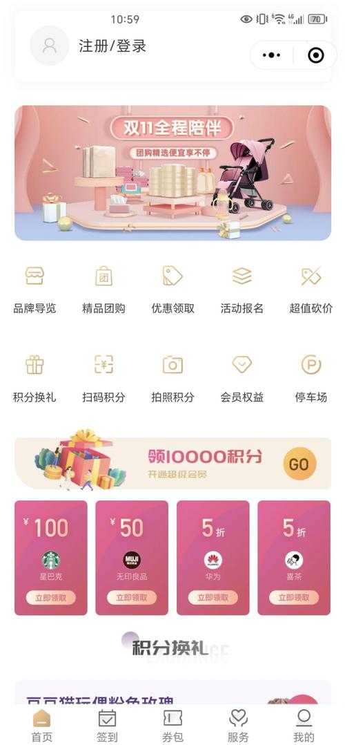 如何正确使用和管理17173中心官方旗舰店?如何优化购物体验?