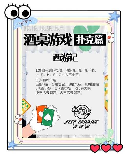 2025《牌桌人生》结算升级:倍数体系革新与效率提升