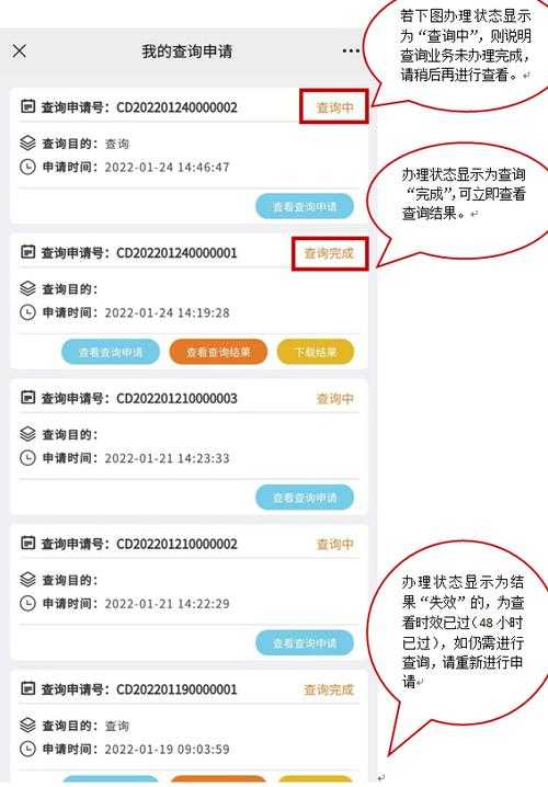 如何安全有效地使用官网查询服务?如何正确使用官网查询平台?官网查询服务指南:您需要知道的一切