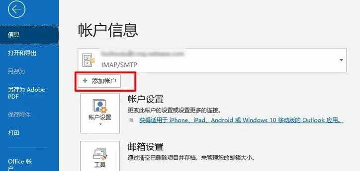 如何找到网易邮箱的官方入口,安全登录我的163网易免费邮箱?