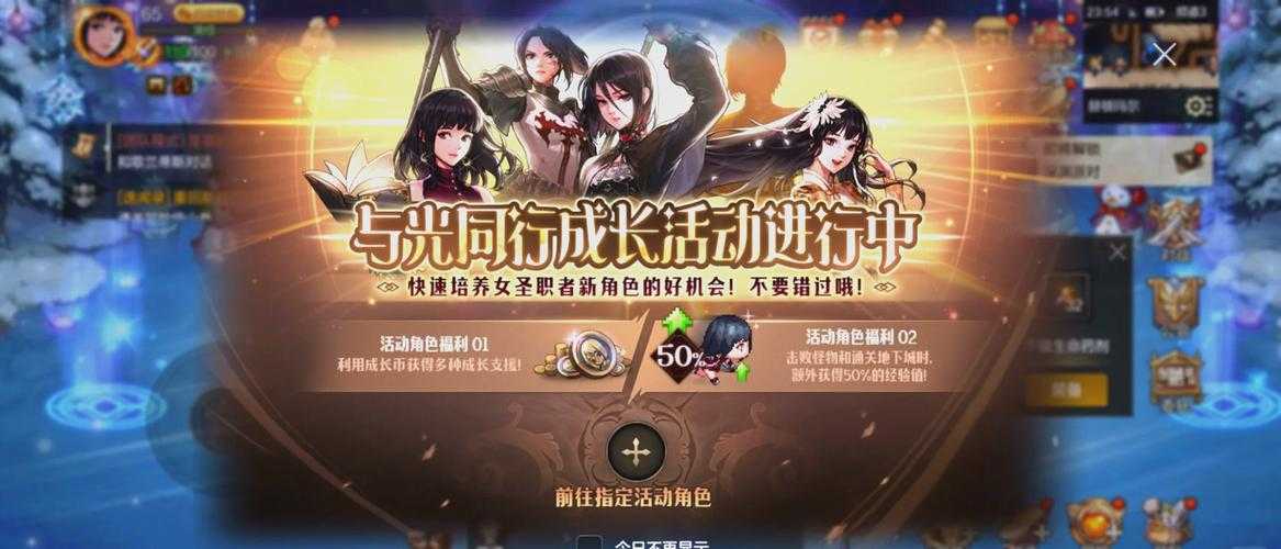 dnf活动专区 活动大全