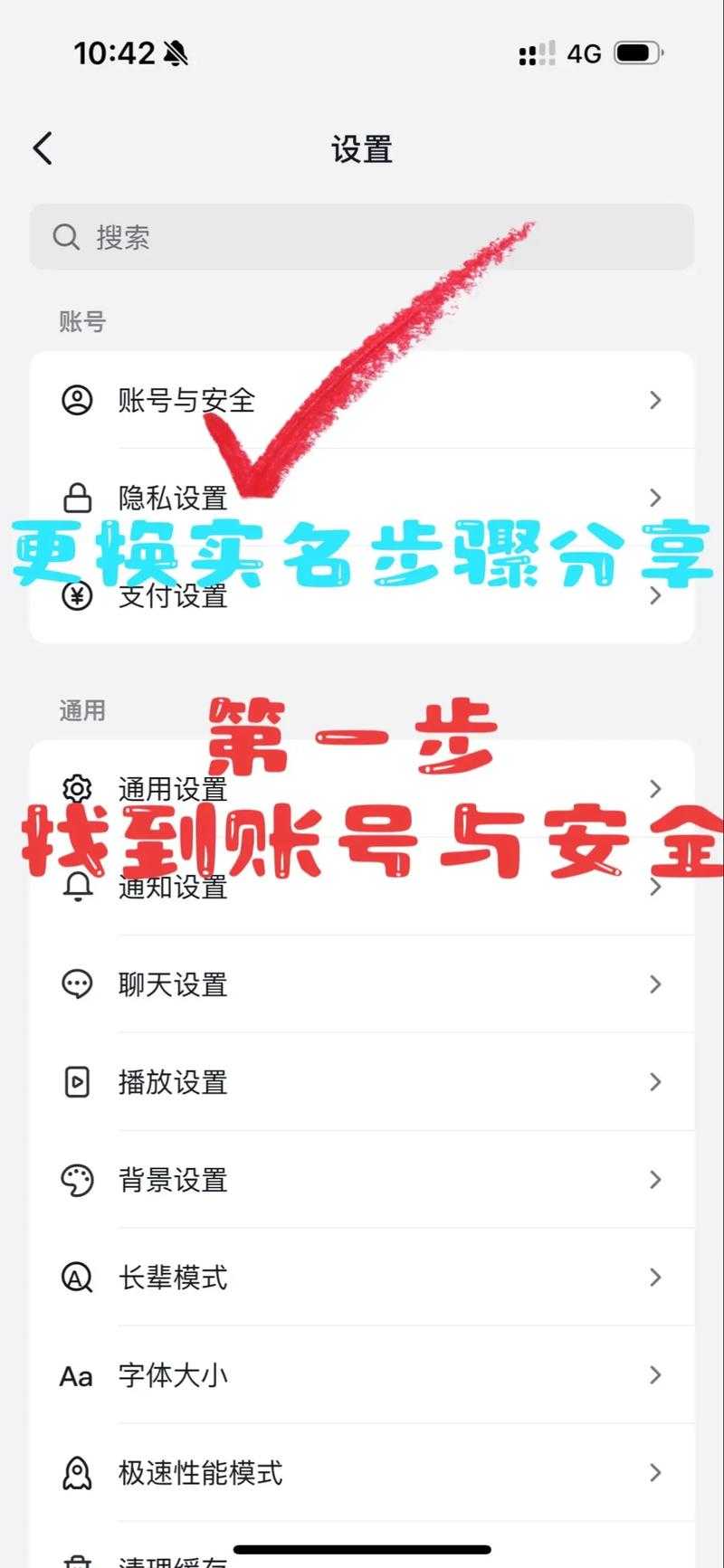 如何获取和验证1000个实名认证的有效信息?
