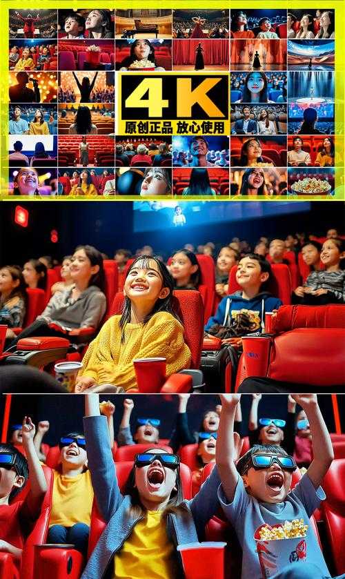 揭秘爱看电影的人群特征:你是哪一种电影爱好者?
