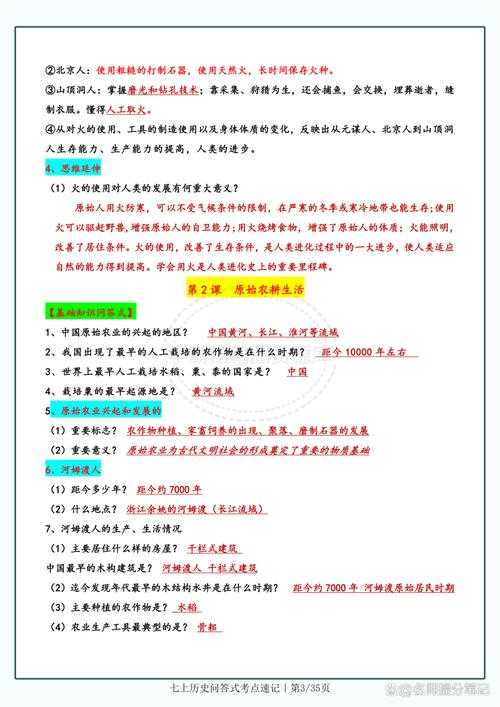 根据提供的文本内容,我为您优化整理出一份结构清晰、重点突出的平民玩家入局指南,并补充了实用信息:
