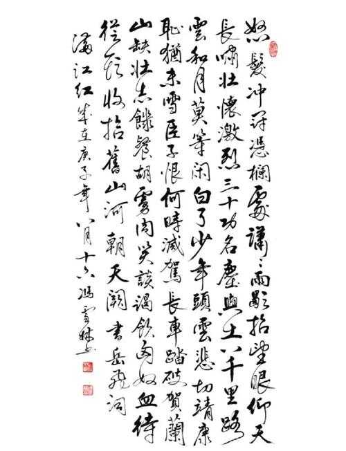 2025《妙笔江山》杜甫苏轼击晕流实战