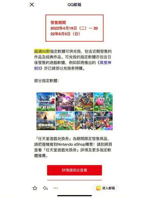女鬼剑活动兑换商店入口在哪?兑换物品清单