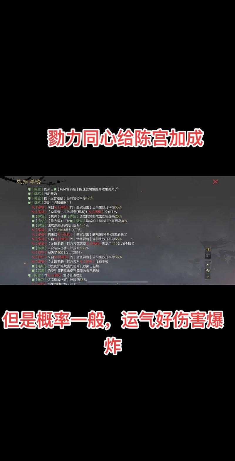 《率土之滨》2025势力沦陷新规与应对策略