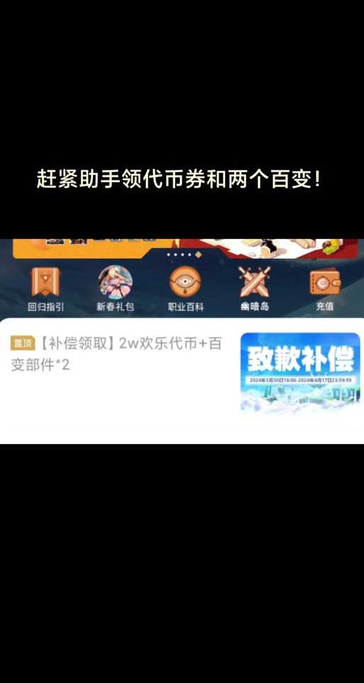 dnf代币卷能抵门票吗?省钱攻略