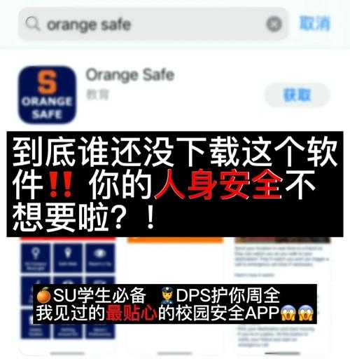 如何安全访问在线视频平台？夜间禁用软件app的使用指南与注意事项？
