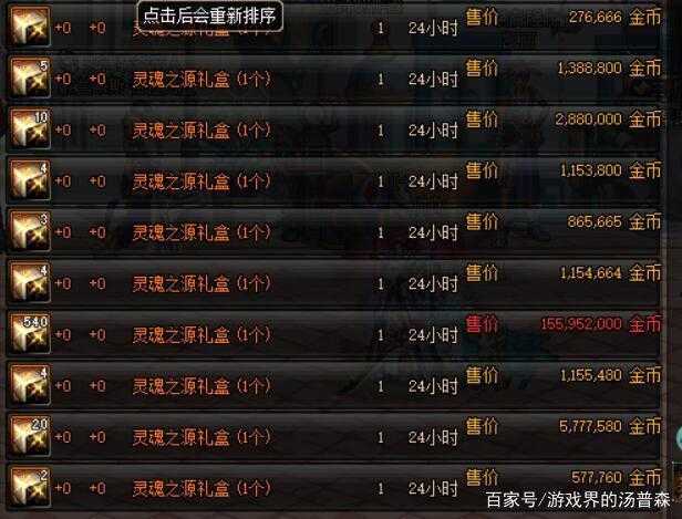 DNF星空深渊灵石现在还有用吗?2025最新用途解析