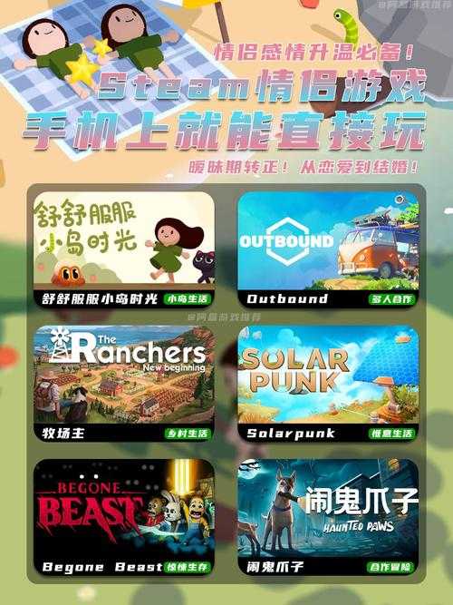 三位一体Steam联机教程：多人合作模式全攻略