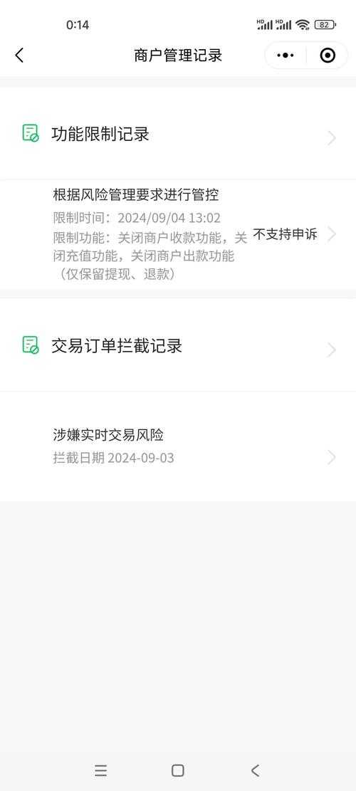 交易平台不审核入驻商品质量?消费者需警惕风险