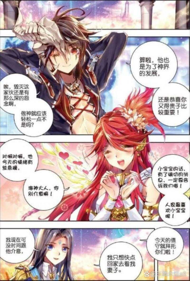 《七届传说TXT下载全本精校版免费阅读》