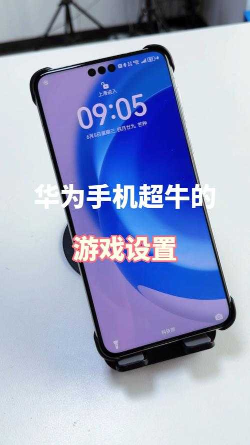 华为手机LOUIS THE GAME全攻略