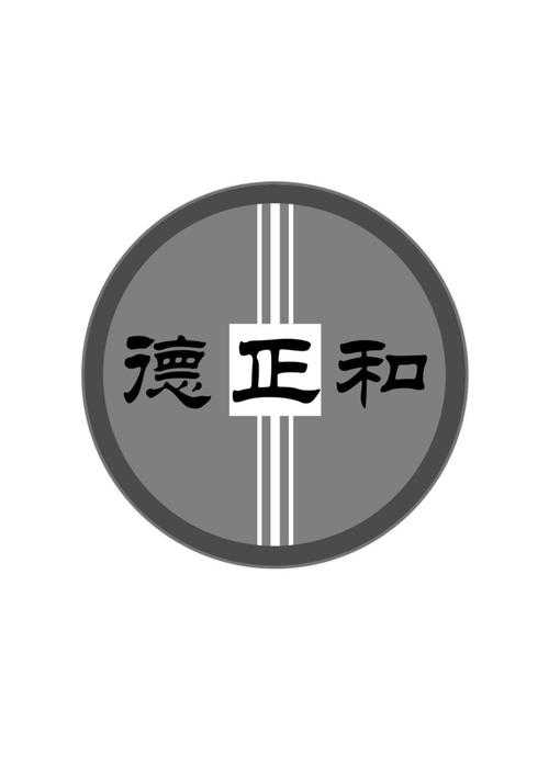 北京正和装备logo定制-专业企业标识设计服务