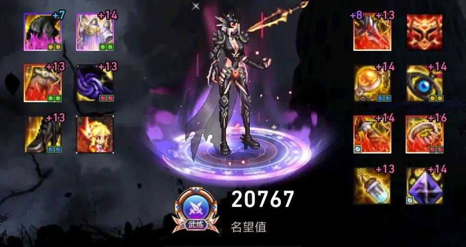 2025年DNF刺客换装倍率装备搭配实战数据