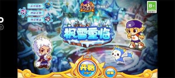 龙城页游2025每日任务高效完成攻略