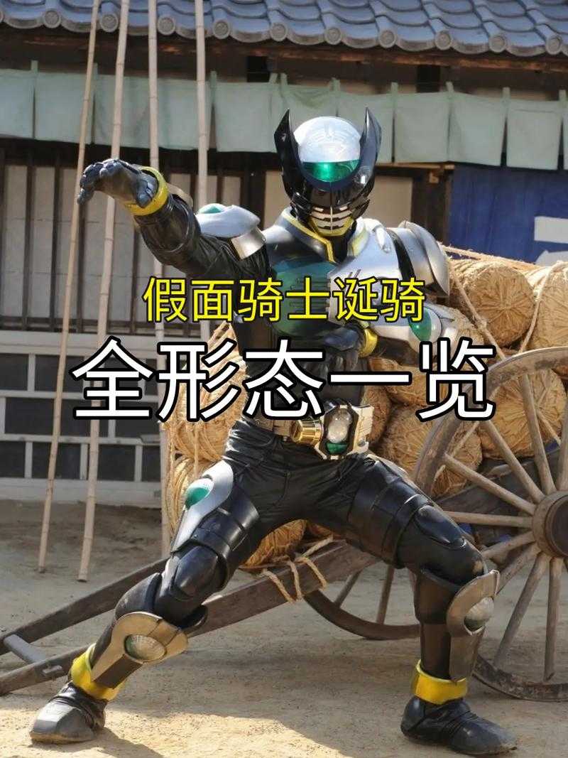 如何理解并评价1971年的经典特摄剧《假面骑士》?