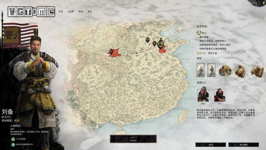 三国全面战争秘籍：快速增加金币方法大全