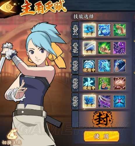 火影忍者OL PVP战术全解析:2025年竞技场胜率提升指南