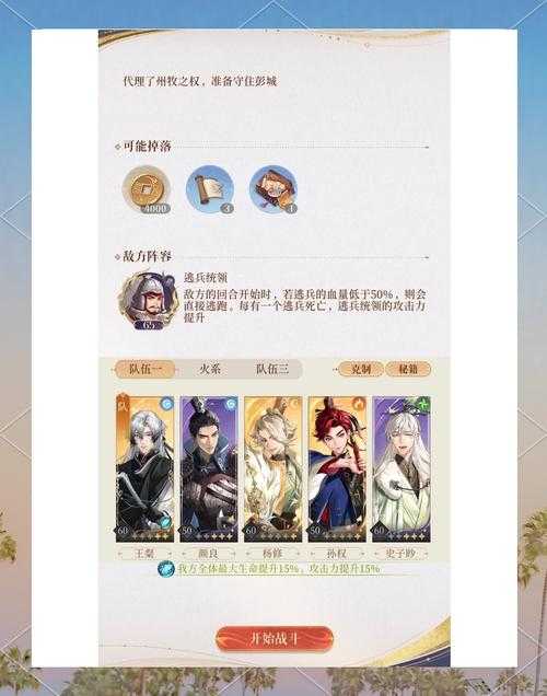 如何玩转游戏1617wan?有哪些游戏攻略值得分享?