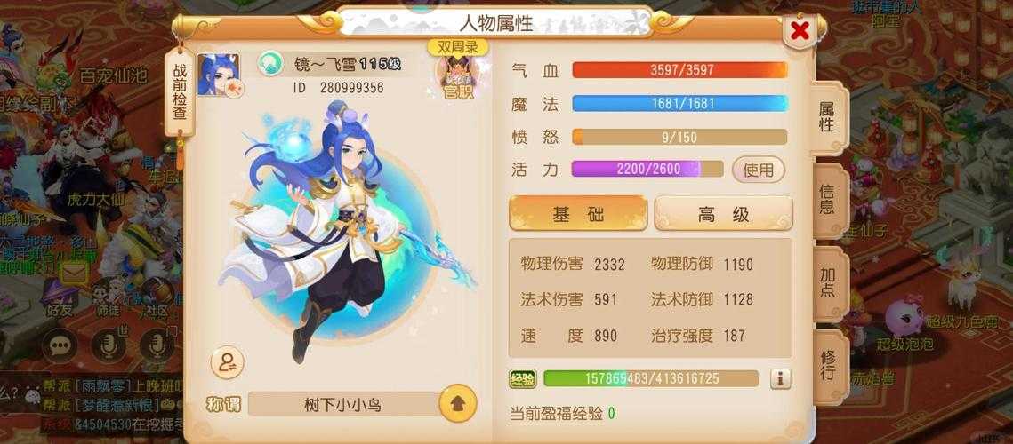 梦幻西游门派详解：特点技能与玩法全面解析