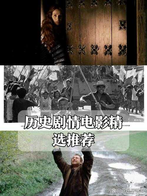 重温经典:1988年美国战争电影《战争与回忆》,这部影片能否唤醒历史记忆?