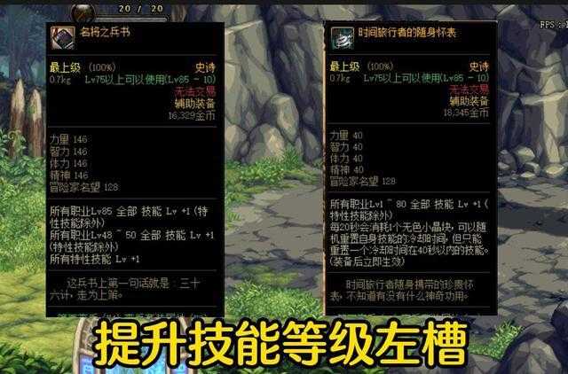 DNF力量之石获取方法及属性详解 - 百度AI