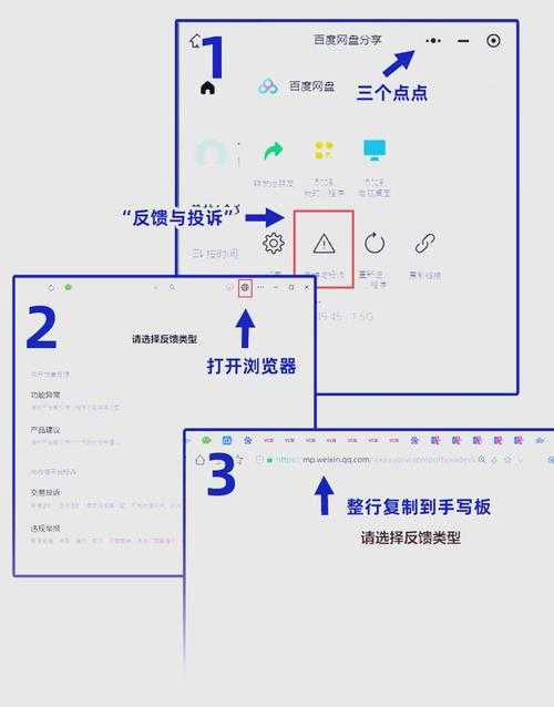 如何定制个性化的专属网盘存储方案?如何个性化定制我的百度网盘?百度网盘定制版如何设置和使用?网盘个性化定制经验分享